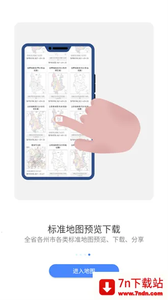 ���ͼ����2026���°汾v2.6.0 ��׿���ͼ