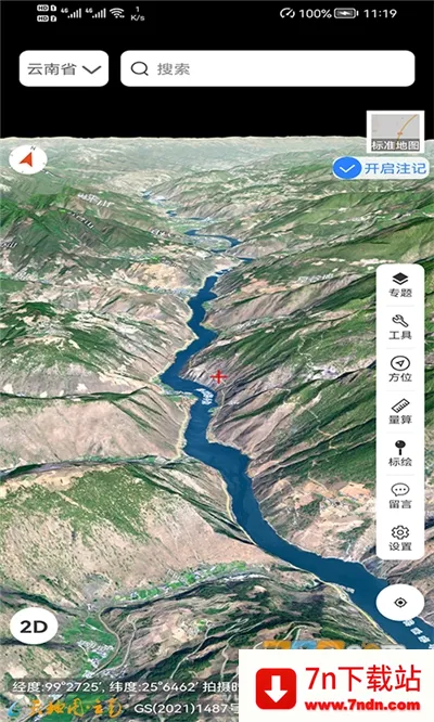 ���ͼ����2026���°汾