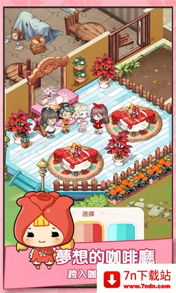 �ٺϿ�����2026�ٷ����°汾v1.0.20 �ٷ������ͼ