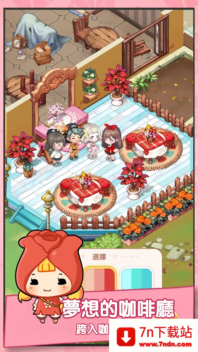 �ٺϿ�����2026�ٷ����°汾v1.0.20 �ٷ������ͼ