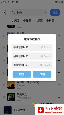 ��������Pro�����ֻ���