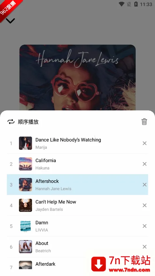 ��������Pro�����ֻ���v2.0.9 ��Ѱ��ͼ