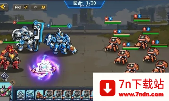 �ڴ�����(���ײ�����Ϸ)v1.1.00 ��׿���ͼ