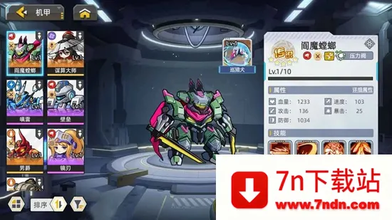 �ڴ�����(���ײ�����Ϸ)v1.1.00 ��׿���ͼ