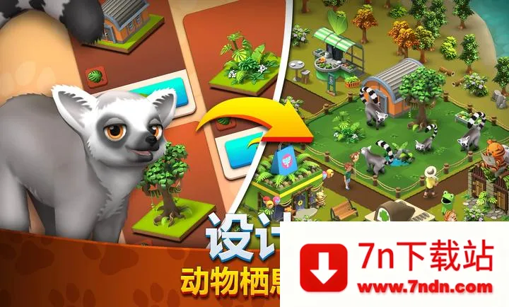 ����԰����Ұ����ͥ��԰(����԰ģ������Ϸ)v1.6.2 ��Ѱ��ͼ