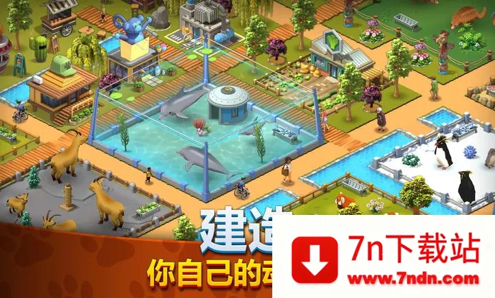 ����԰����Ұ����ͥ��԰(����԰ģ������Ϸ)v1.6.2 ��Ѱ��ͼ