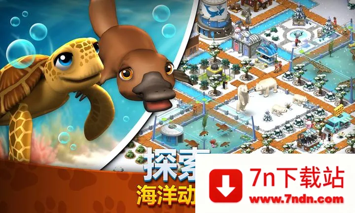 ����԰����Ұ����ͥ��԰(����԰ģ������Ϸ)v1.6.2 ��Ѱ��ͼ