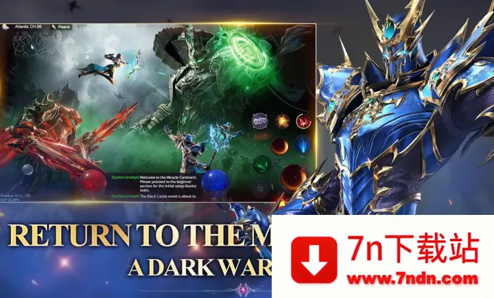 MU���ڰ�����(����ħ����Ϸ)v3.9.5.7 ��׿���ͼ