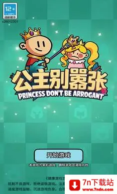 ����������(������Ϸ����������)v1.0.1 �ٷ������ͼ