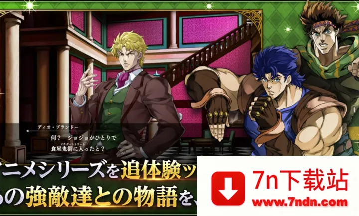 JOJO������ð�� ŷ��ŷ�����Ƽ����շ�2026�ٷ����°汾v1.4.1 �ֻ����ͼ