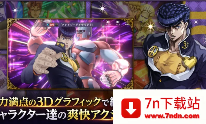 JOJO������ð�� ŷ��ŷ�����Ƽ����շ�2026�ٷ����°汾v1.4.1 �ֻ����ͼ