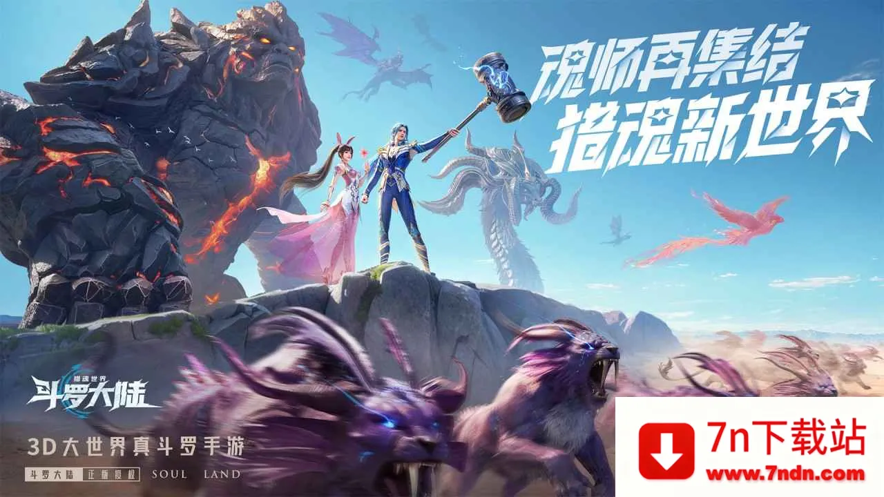 ���޴�½���Ի�����(����MMO��Ϸ)v2.5.1 ��Ѱ��ͼ