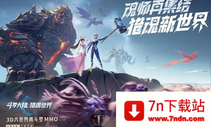 ���޴�½���Ի�����(����MMO��Ϸ)v2.5.1 ��Ѱ��ͼ