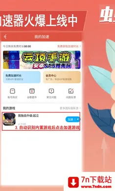 �޲���˼�����ֻ���v2.706.750 �ֻ����ͼ