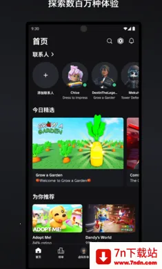 �޲���˼�����ֻ���v2.706.750 �ֻ����ͼ