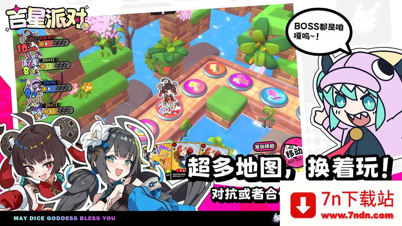 �����ɶ�(�����ɶԿ�����Ϸ)v3.0.1 �ֻ����ͼ