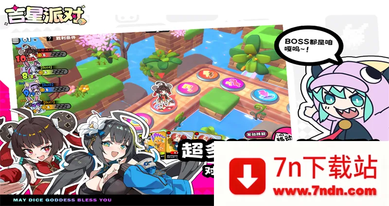 �����ɶ�(�����ɶԿ�����Ϸ)v3.0.1 �ֻ����ͼ