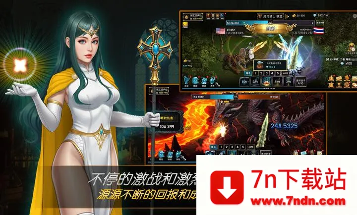 ����Ѫ�˾���2026���ذ�װv1.24 �ٷ������ͼ