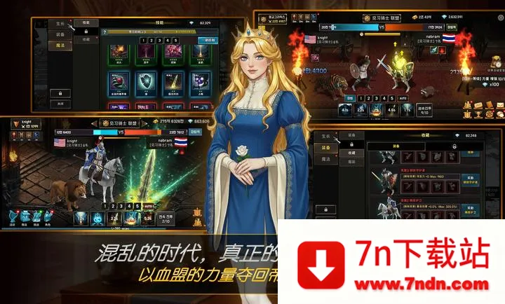 ����Ѫ�˾���2026���ذ�װv1.24 �ٷ������ͼ