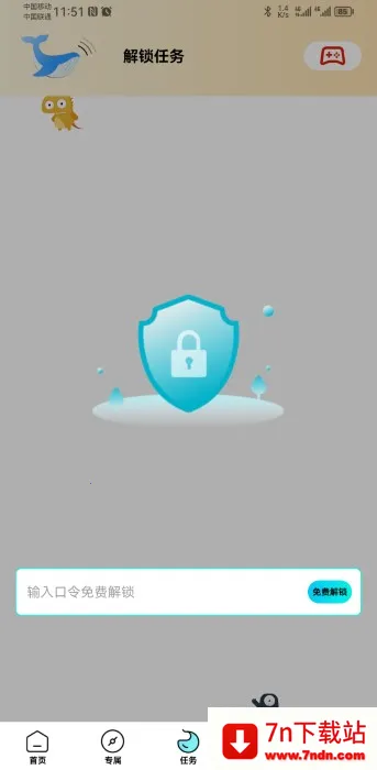 ���ʹ��޹ٷ�����v3.04 ��Ѱ��ͼ