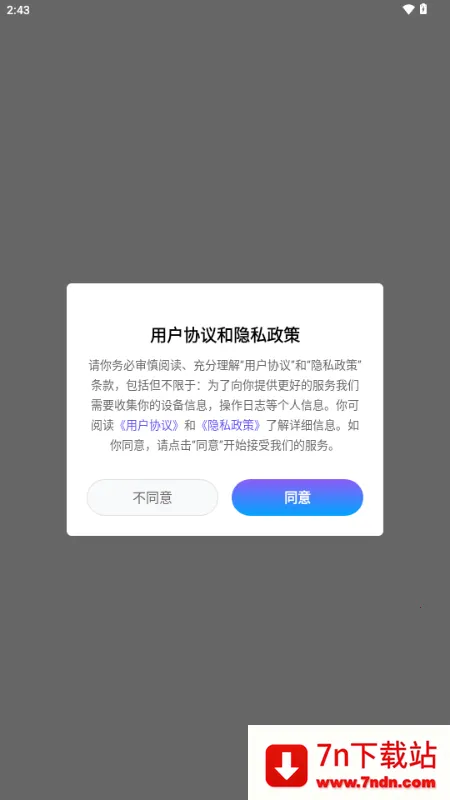 ���ʹ��޹ٷ�����v3.04 ��Ѱ��ͼ