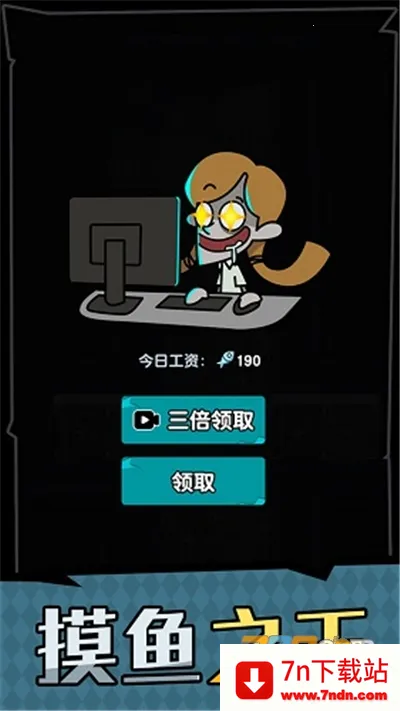 ��ƽ����֮����ɫԿ�װ�v1.0.3 ��Ѱ��ͼ