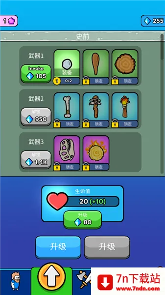 ԭʼ��ͻ��Ϸv4.0.1 ��Ѱ��ͼ