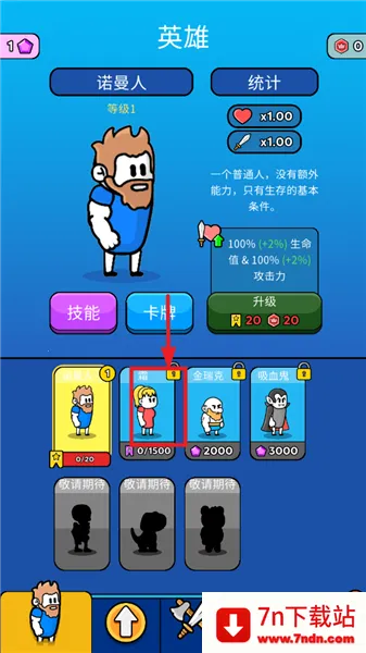 ԭʼ��ͻ��Ϸ