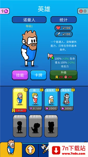 ԭʼ��ͻ��Ϸv4.0.1 ��Ѱ��ͼ