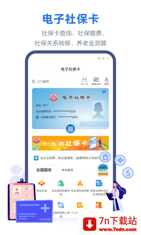 ��������Ͽappv2.6.1 �ٷ������ͼ