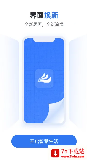 ��������Ͽappv2.6.1 �ٷ������ͼ