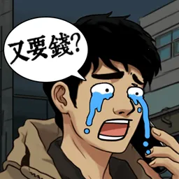 ��Ϯ֮�ػ��۷����޽�����޹���v6.3.0.19030 ��Ѱ�