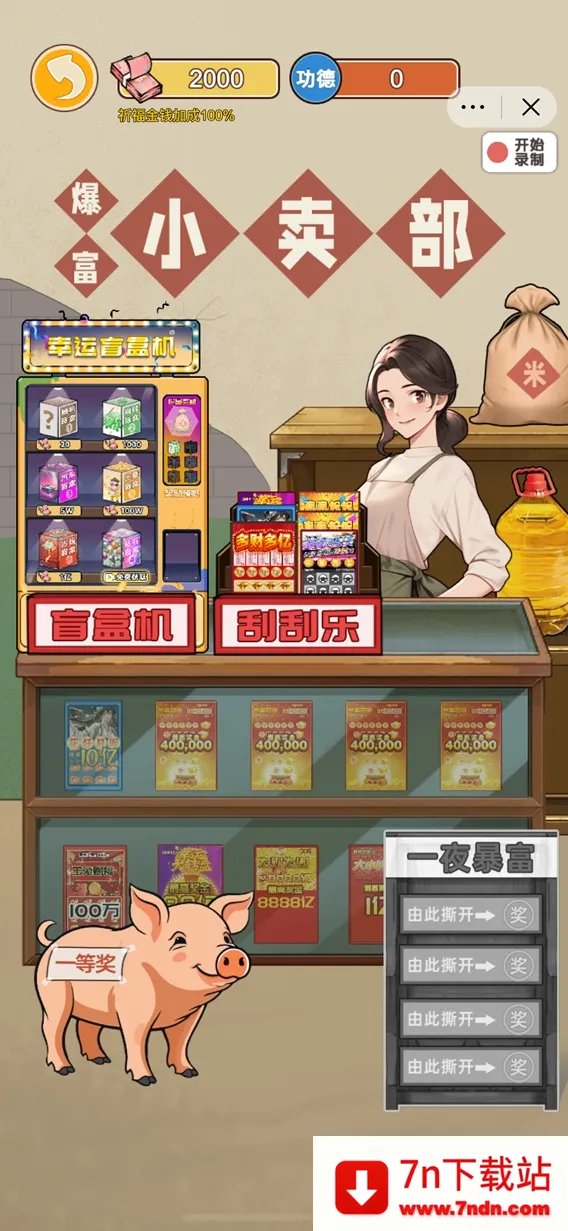 ��Ϯ֮�ػ��۷����޽�����޹���v6.3.0.19030 ��Ѱ��ͼ