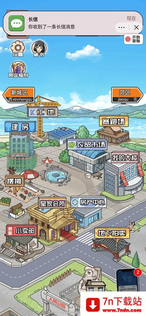 ��Ϯ֮�ػ��۷����޽�����޹���v6.3.0.19030 ��Ѱ��ͼ