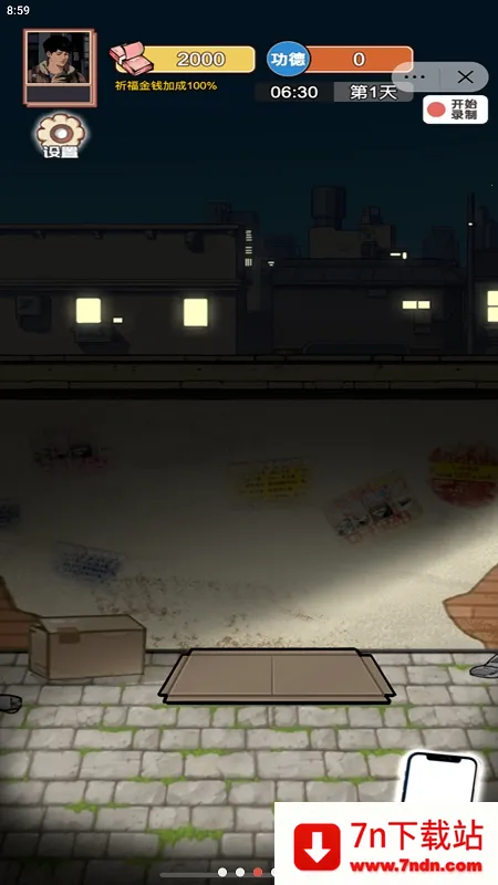 ��Ϯ֮�ػ��۷����޽�����޹���v6.3.0.19030 ��Ѱ��ͼ