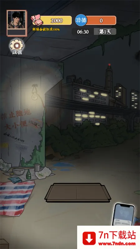 ��Ϯ֮�ػ��۷����޽�����޹���