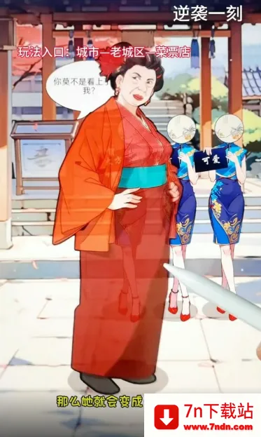 ��Ϯ֮�ػ��۷����޽�����޹���v6.3.0.19030 ��Ѱ��ͼ