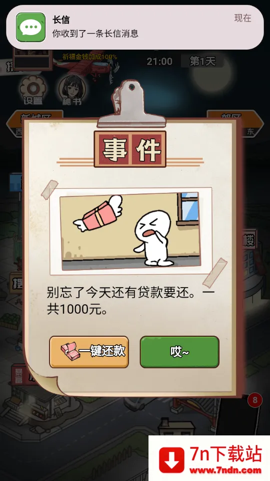 ��Ϯ֮�ػ��۷����޽�����޹���