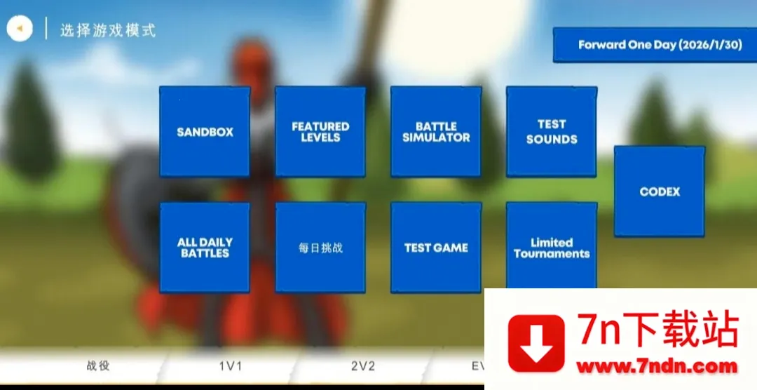 �����ս���Ų�3�����Ͽ�(�����ս����Ϸ)vDEVvDEV5.4 ��׿�� �ٷ������ͼ