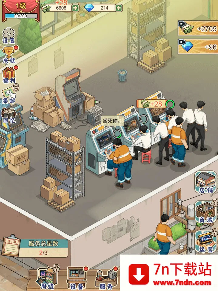 �ָ���Ϸ������GM�˵�2026���ذ�װv1.0 ��Ѱ��ͼ