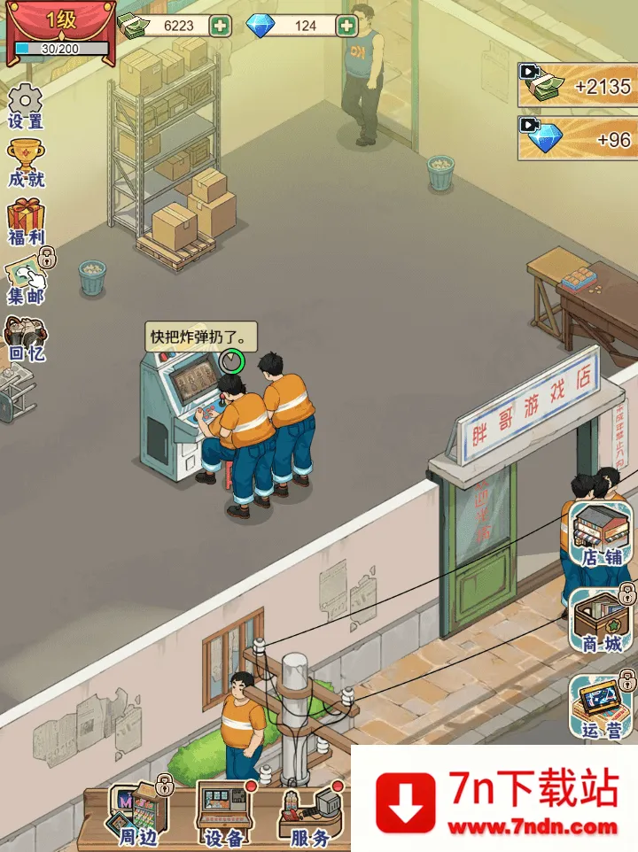 �ָ���Ϸ������GM�˵�2026���ذ�װv1.0 ��Ѱ��ͼ