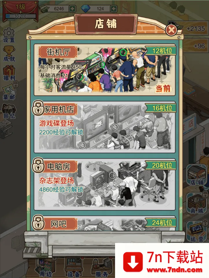 �ָ���Ϸ������GM�˵�2026���ذ�װv1.0 ��Ѱ��ͼ