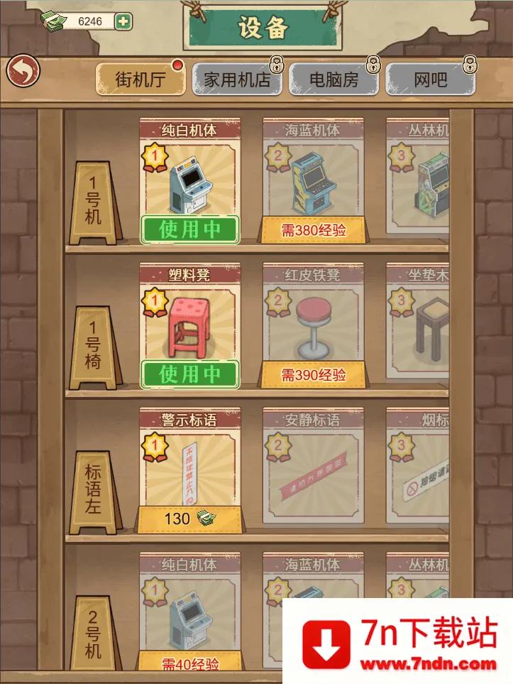 �ָ���Ϸ������GM�˵�2026���ذ�װv1.0 ��Ѱ��ͼ