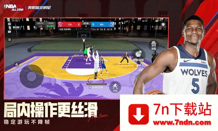 ��ְ��ȫ����-NBA2K�����ֻ���v0.3.6020 �ٷ������ͼ