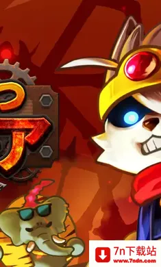 �������(����ڰ�������Ϸ)v1.2.0 �ٷ������ͼ