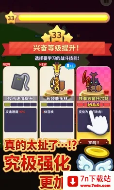 �������(����ڰ�������Ϸ)v1.2.0 �ٷ������ͼ