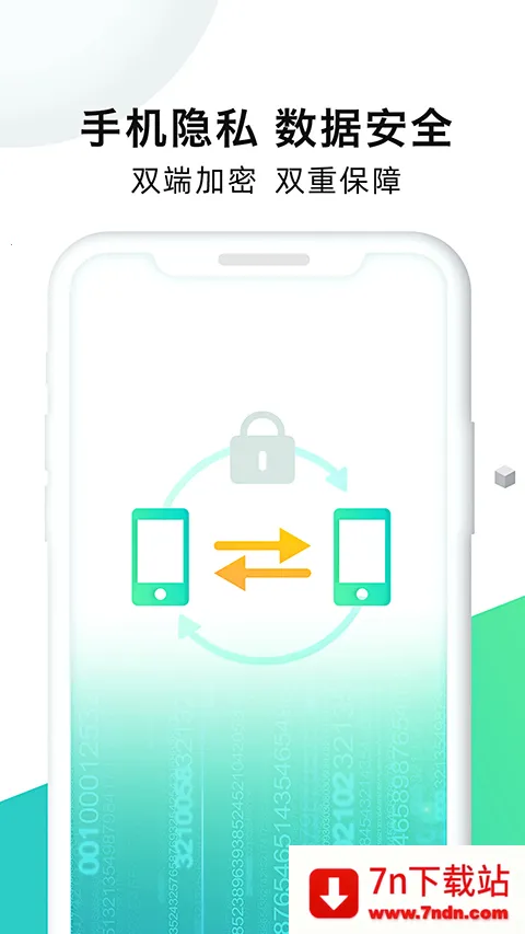 �ֻ���¡��ʦ(�ֻ����ݿ�¡����)v1.7.8 �ֻ����ͼ