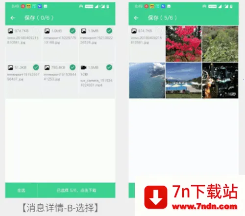 �ֻ���¡��ʦ(�ֻ����ݿ�¡����)