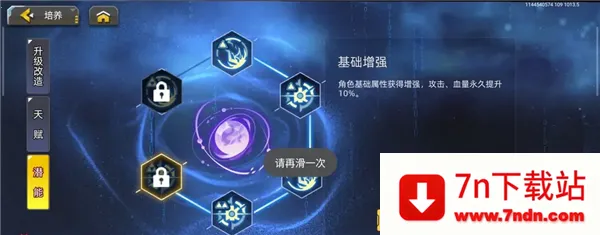 �ڴ�����(���ײ�����Ϸ)