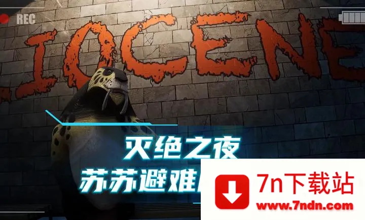 ���֮ҹ2026���ذ�װv1.0.1 �ֻ����ͼ